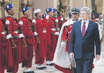 Prime Minister of Canada, R.H. Stephen J. Harper PC, Morocco, Honour Guard, Freemasonry, Freemasons, Freemason, Masonic, Symbols